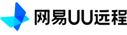 UU 远程